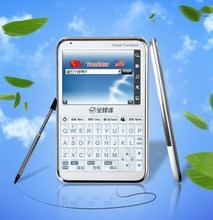 【全球譯t16】最新最全全球譯t16 產品參考信息