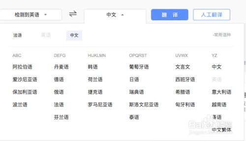 好用簡單的免費(fèi)翻譯 翻譯在線人工翻譯