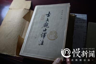 重慶八旬老人大學旁聽古漢語 同學 他在，好意思不認真嗎